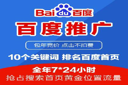 竞价广告开户实战：多角度解析成功案例