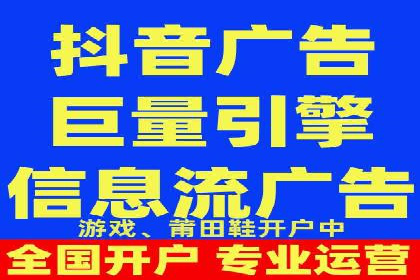 短视频平台信息流广告投放策略的实践与思考